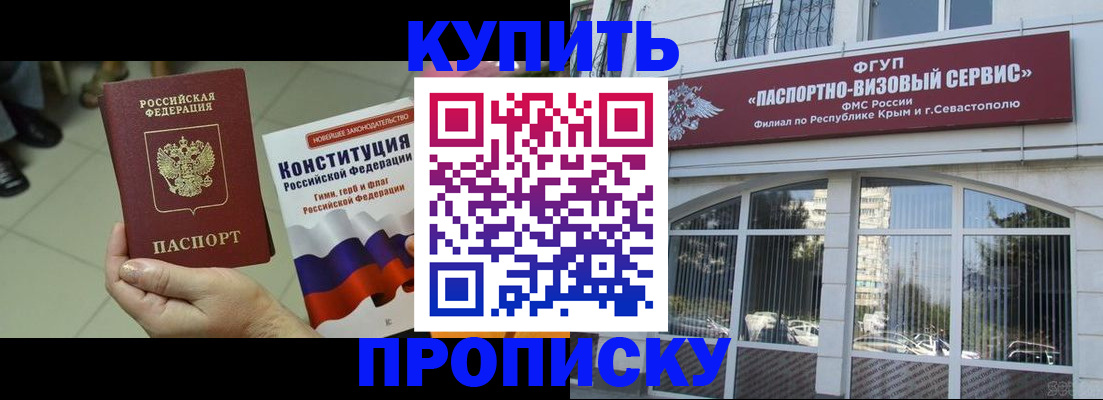 временная регистрация в Ярославле