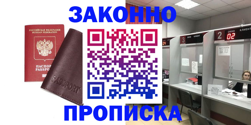 найти адрес прописки в Ярославле