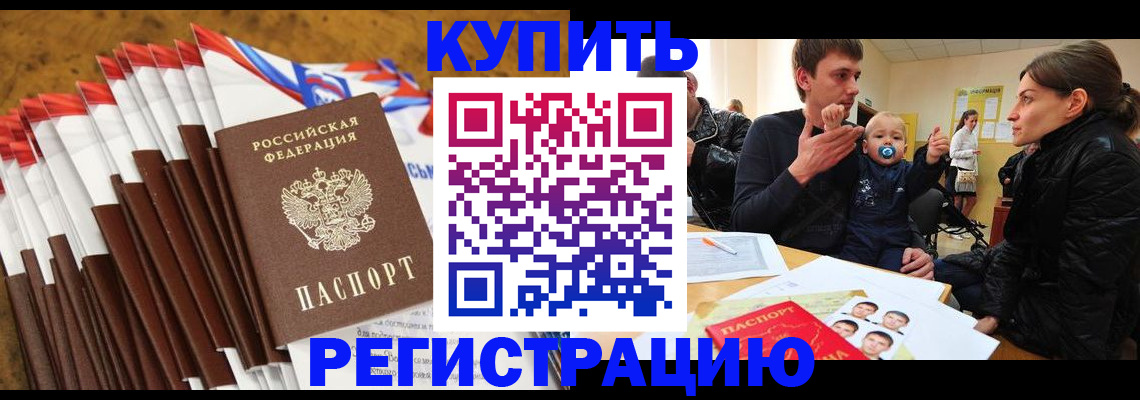 миграционный учет в Ярославле